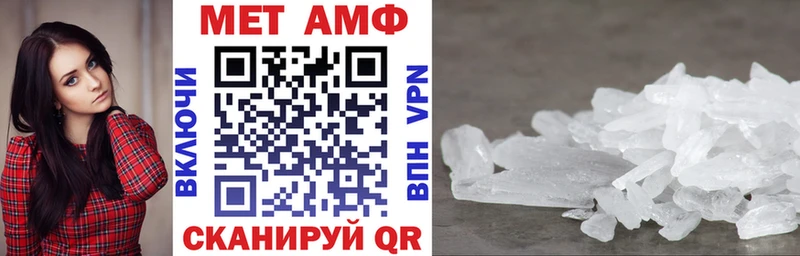 Amphetamine 98% Урус-Мартан
