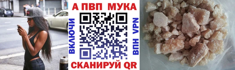 Альфа ПВП Соль  гидра ссылка  Урус-Мартан 