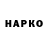 Дистиллят ТГК концентрат inal taov
