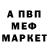Amphetamine Розовый Faerie Man
