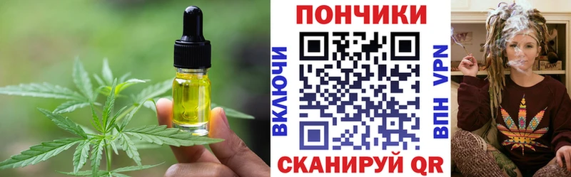как найти   Урус-Мартан  Еда ТГК конопля 