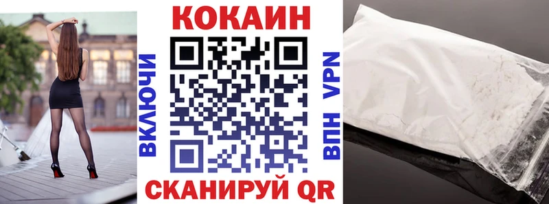 COCAIN Columbia купить наркоту Урус-Мартан