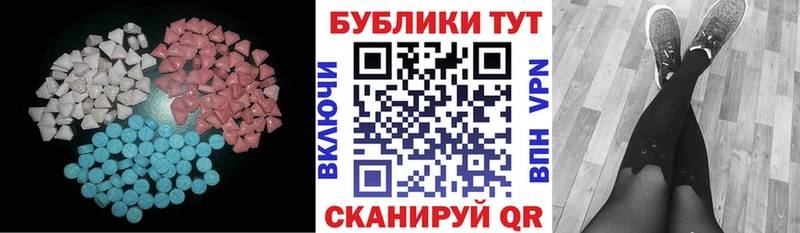 ЭКСТАЗИ ешки  Урус-Мартан 