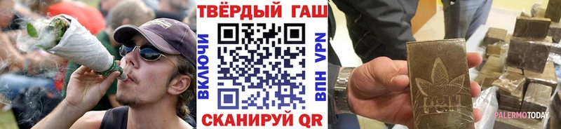 сайты даркнета формула  Урус-Мартан  ГАШ гашик 