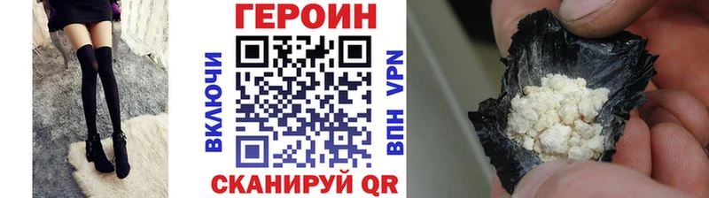 блэк спрут как войти  Урус-Мартан  ГЕРОИН VHQ 