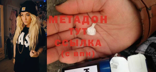 первитин Армянск