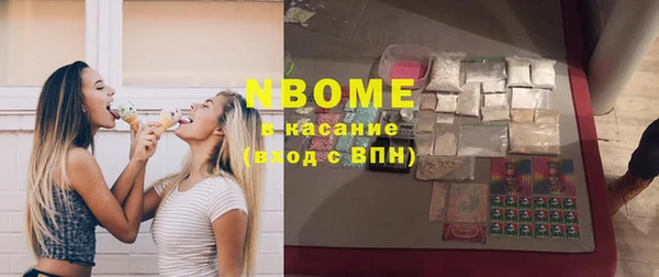 первитин Армянск