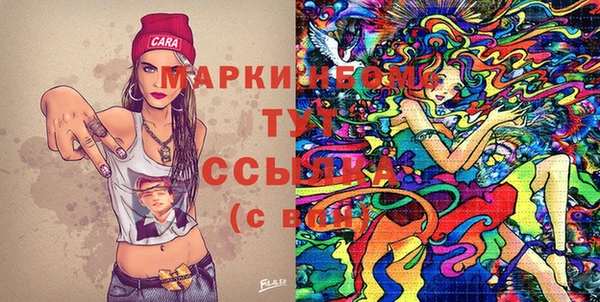 бутик Аркадак