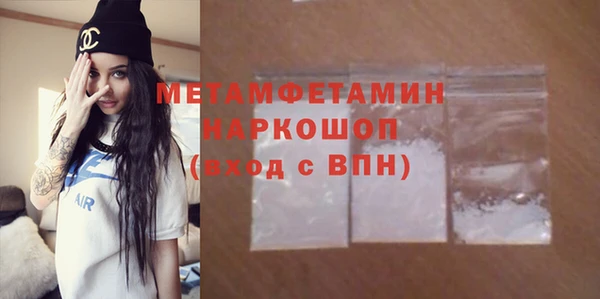 первитин Армянск