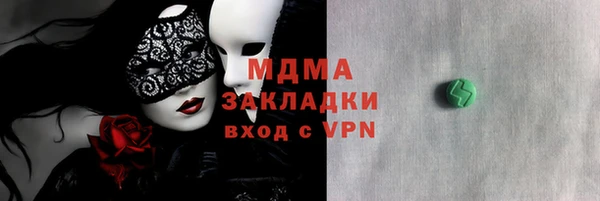 бутик Аркадак