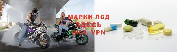 первитин Армянск