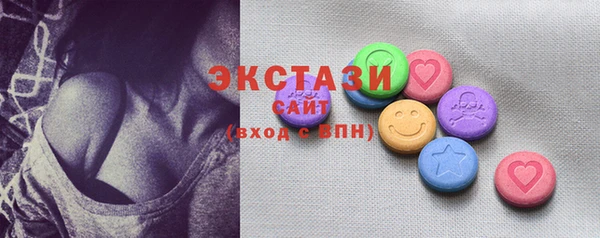 первитин Армянск