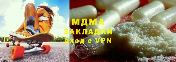 первитин Армянск