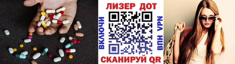 LSD-25 экстази ecstasy Урус-Мартан