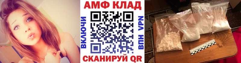 Метамфетамин винт Урус-Мартан