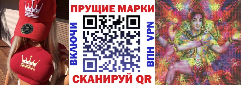 наркошоп  Урус-Мартан  площадка Telegram  Наркотические марки 1500мкг 